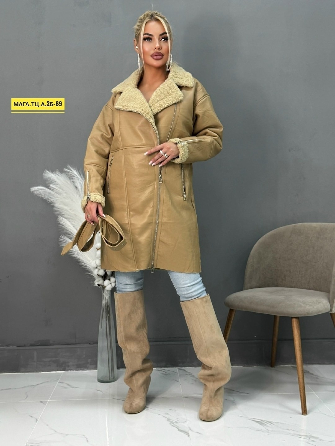 дубленка женская длинная,дубленка женская,стильная дубленка,дублёнка женская из премиальной экокожи,дубленка женская искусствен