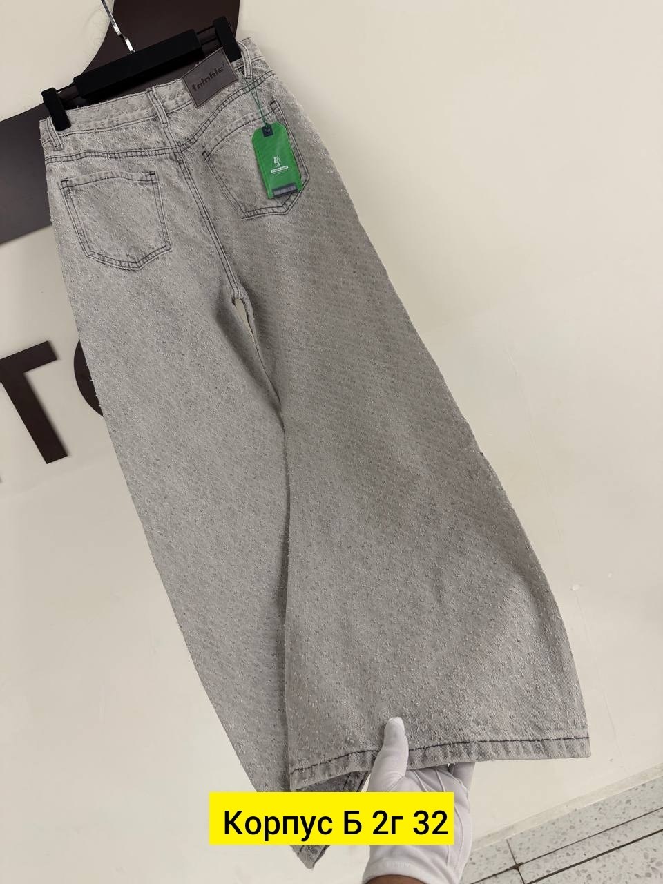 женские джинсы,брюки джинсы,женские джинсы 7007 "569 - клеш",джинсы широкие,широкие джинсы женские