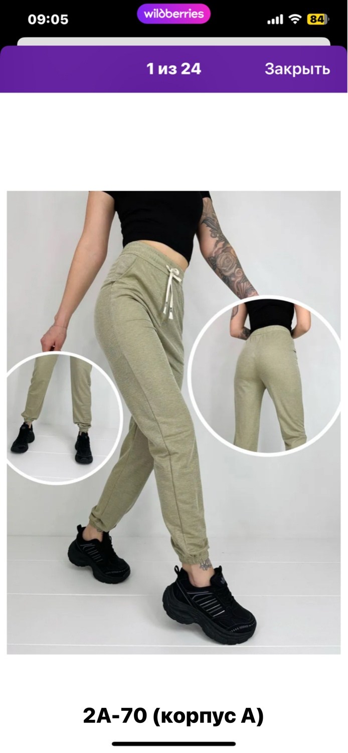 джинсы брюки,женские брюки,брюки хлопок,брюки бриджи,спортивные женские штаны