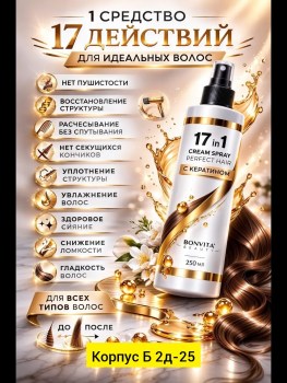 Парфюм