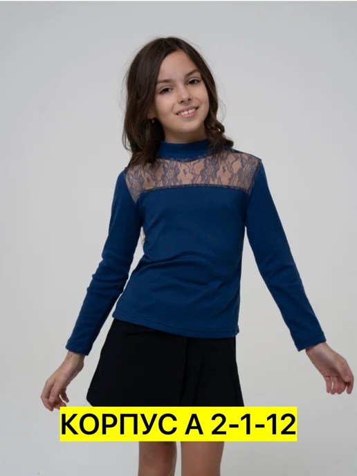 водолазка школьная для девочки нарядная,водолазка школьная для девочек,школьная блузка водолазка для девочки,джемпер для девочек,блузка водолазка школьная
