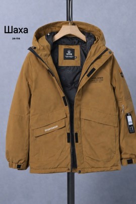 Верхняя одежда