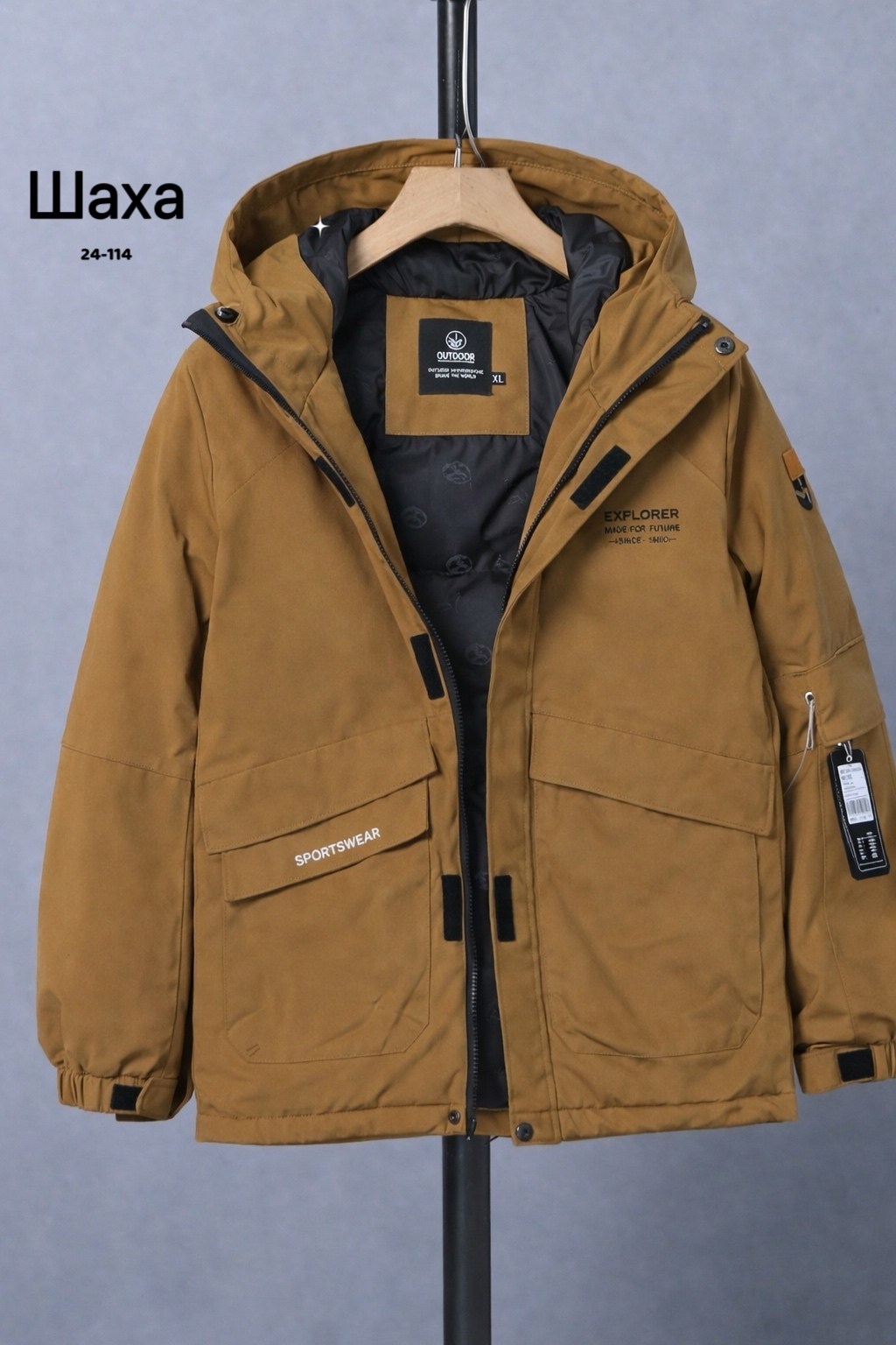 зимние куртки,куртка,куртка для мальчика,куртки ,куртка горнолыжная