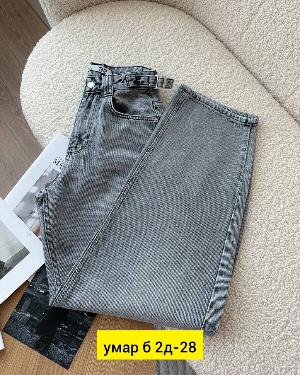 джинсы женские,джинсы брюки,джинсы,джинсы джинсы,джинсы широкие