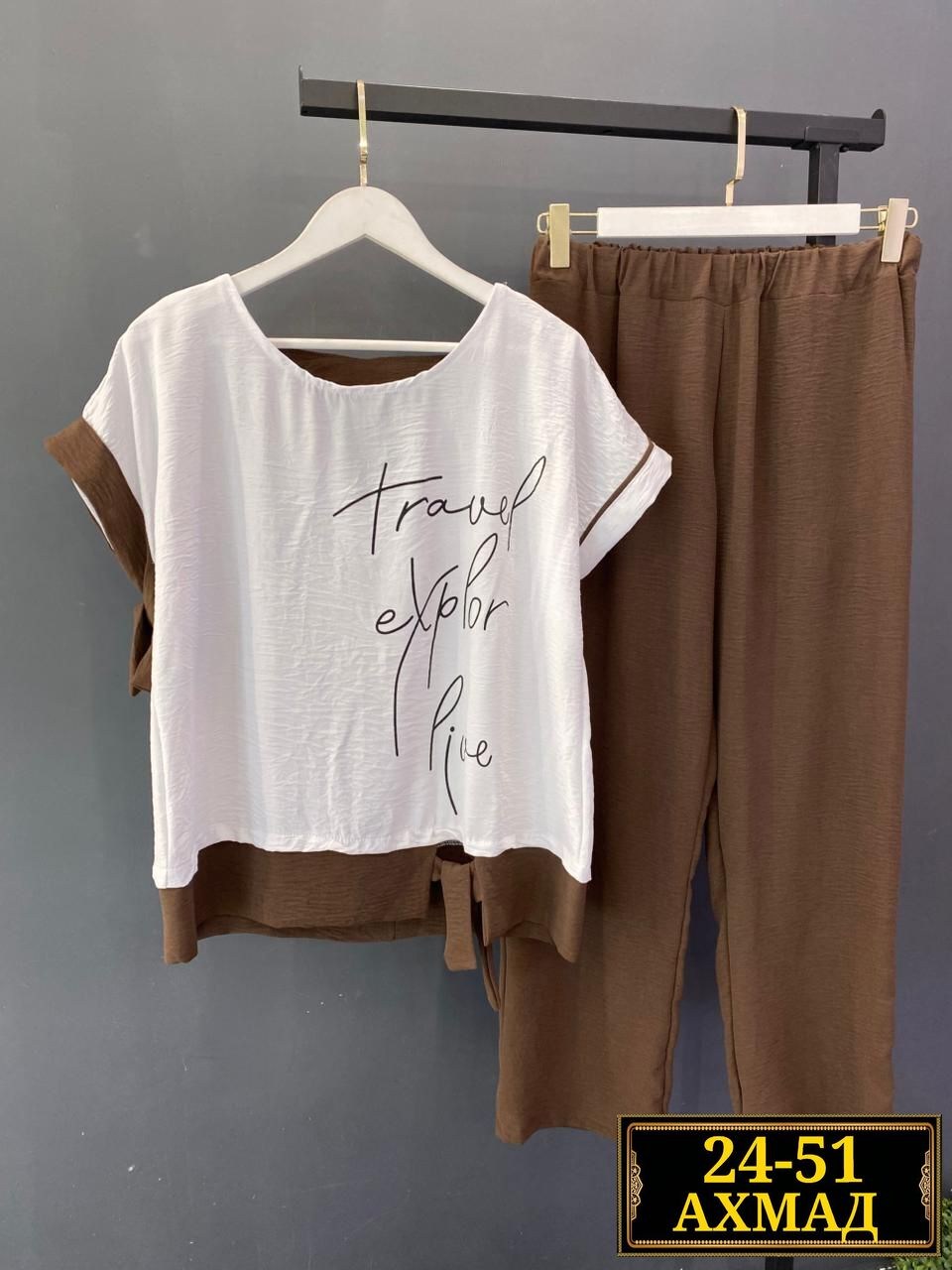 летние костюмы женские,летний брючный костюм женский,летний брючный костюм,костюм с брюками,женский брючный костюм