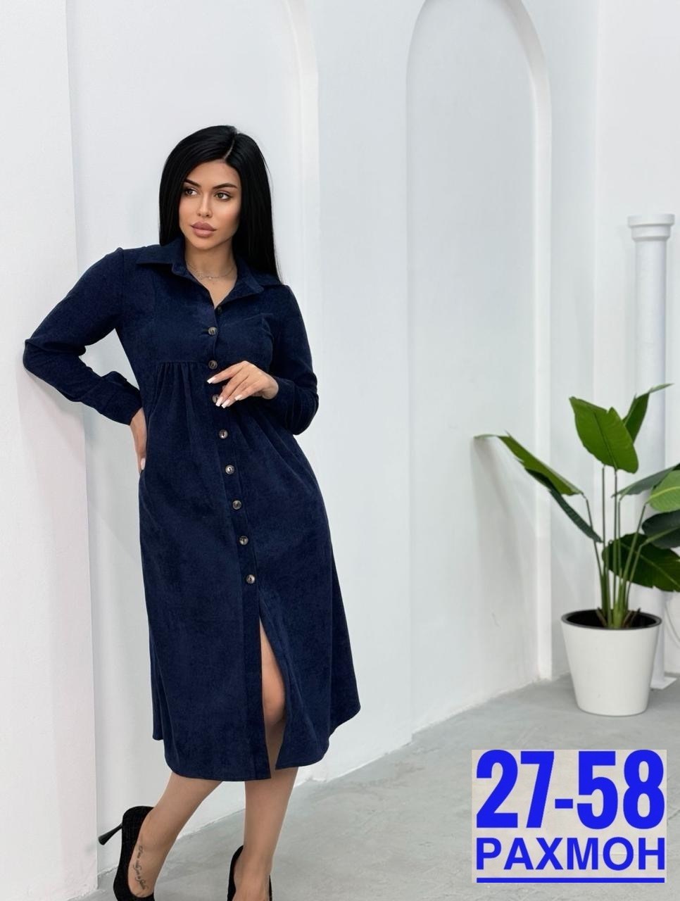 женское платье из вельвета,вельветовое платье на пуговицах,платье ткань микро-вельвет,платье женское вельветовое millionaire plan 265544910,женское вельветовое платье