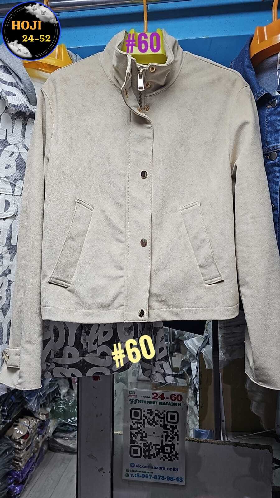 куртка женская,повседневная куртка,замшевая куртка,куртка модная,легкая куртка