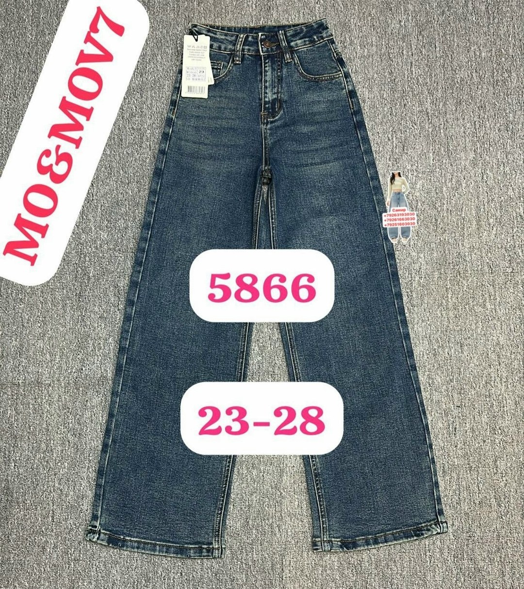 женские джинсы,джинсы мом,джинсы,джинсы мом женские,модные джинсы