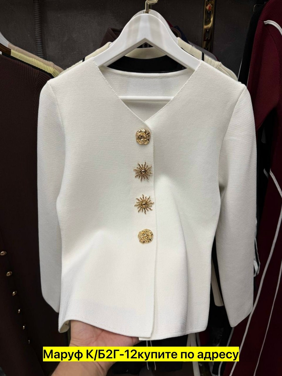 женская кофта,кардиган кофта,базовая кофта,кофточка,жакет