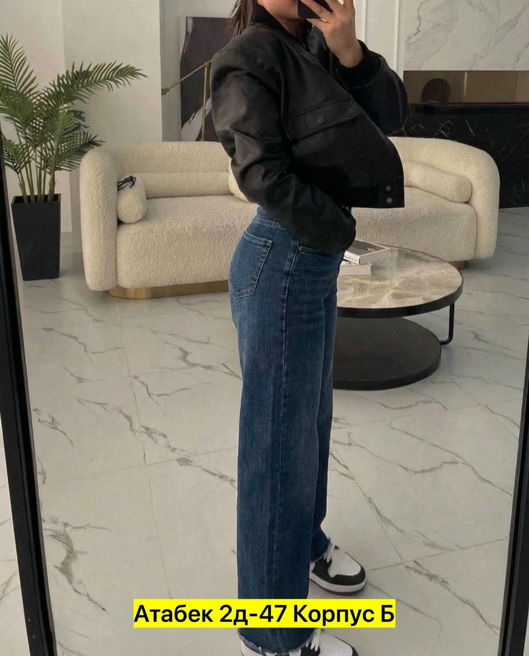 стильные женские джинсы,джинсы стильные,широкие прямые джинсы,джинсы женские широкие,женские джинсы