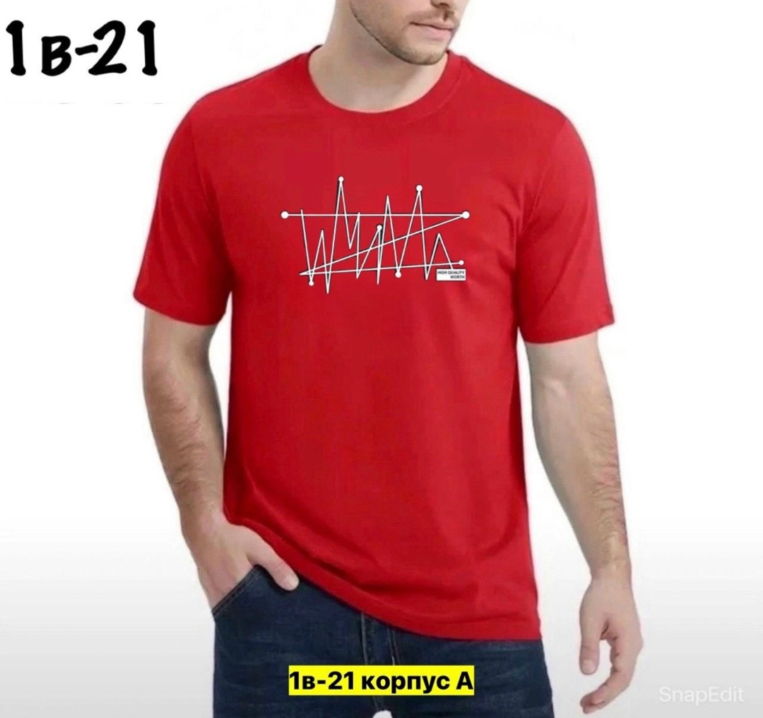 футболки мужские,футболка,футболка с принтом,футболка мужская женская,футболки для мужчин