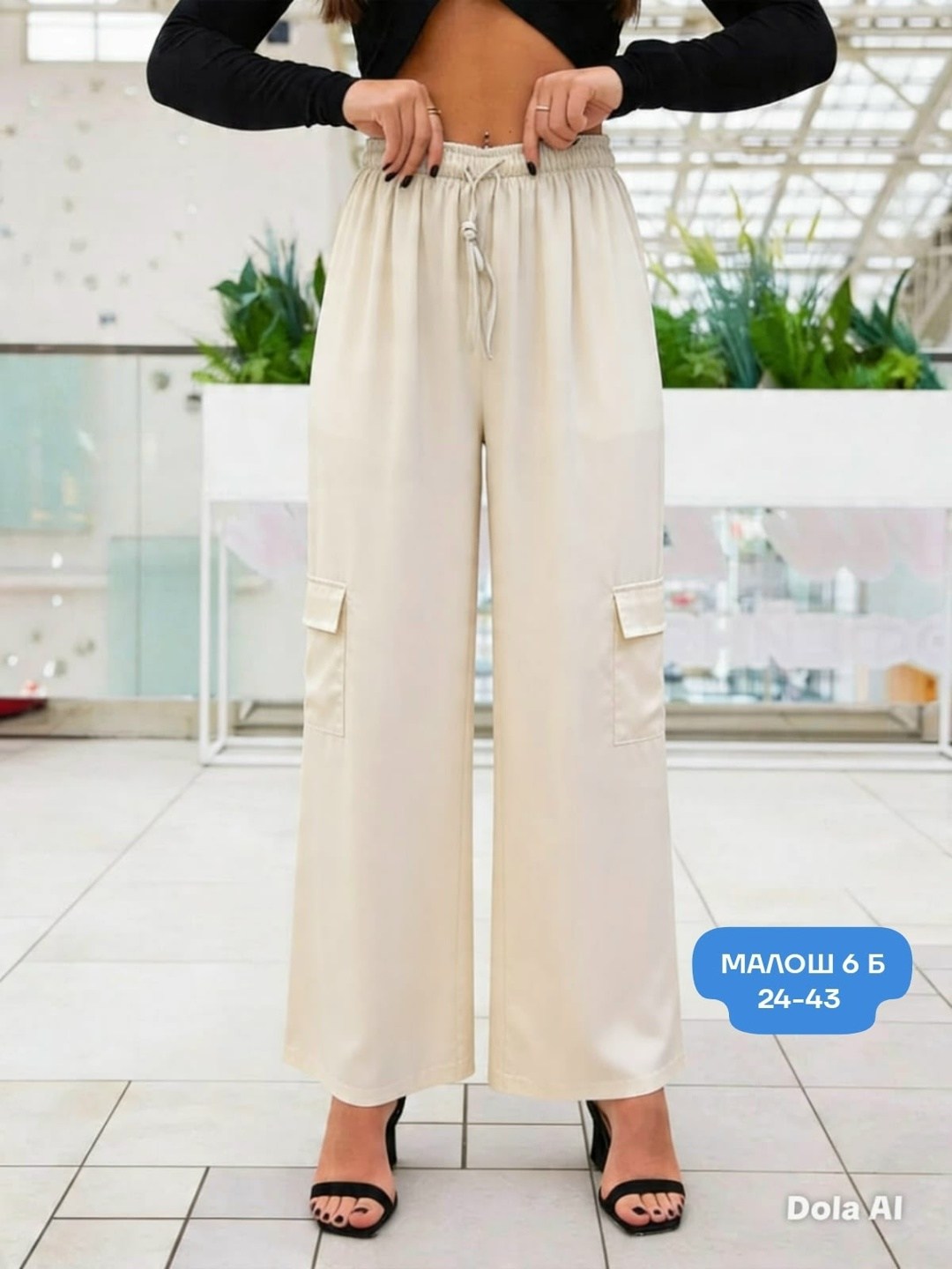 штаны брюки,бежевые брюки,широкие брюки,брюки женские карго,женские брюки