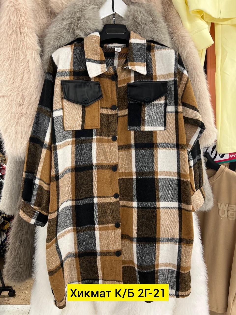 тёплая рубашка в клетку женская оверсайз,рубашка в клетку теплая женская,рубашка в крупную клетку,рубашка оверсайз теплая в клетку,рубашка женская в клетку оверсайз