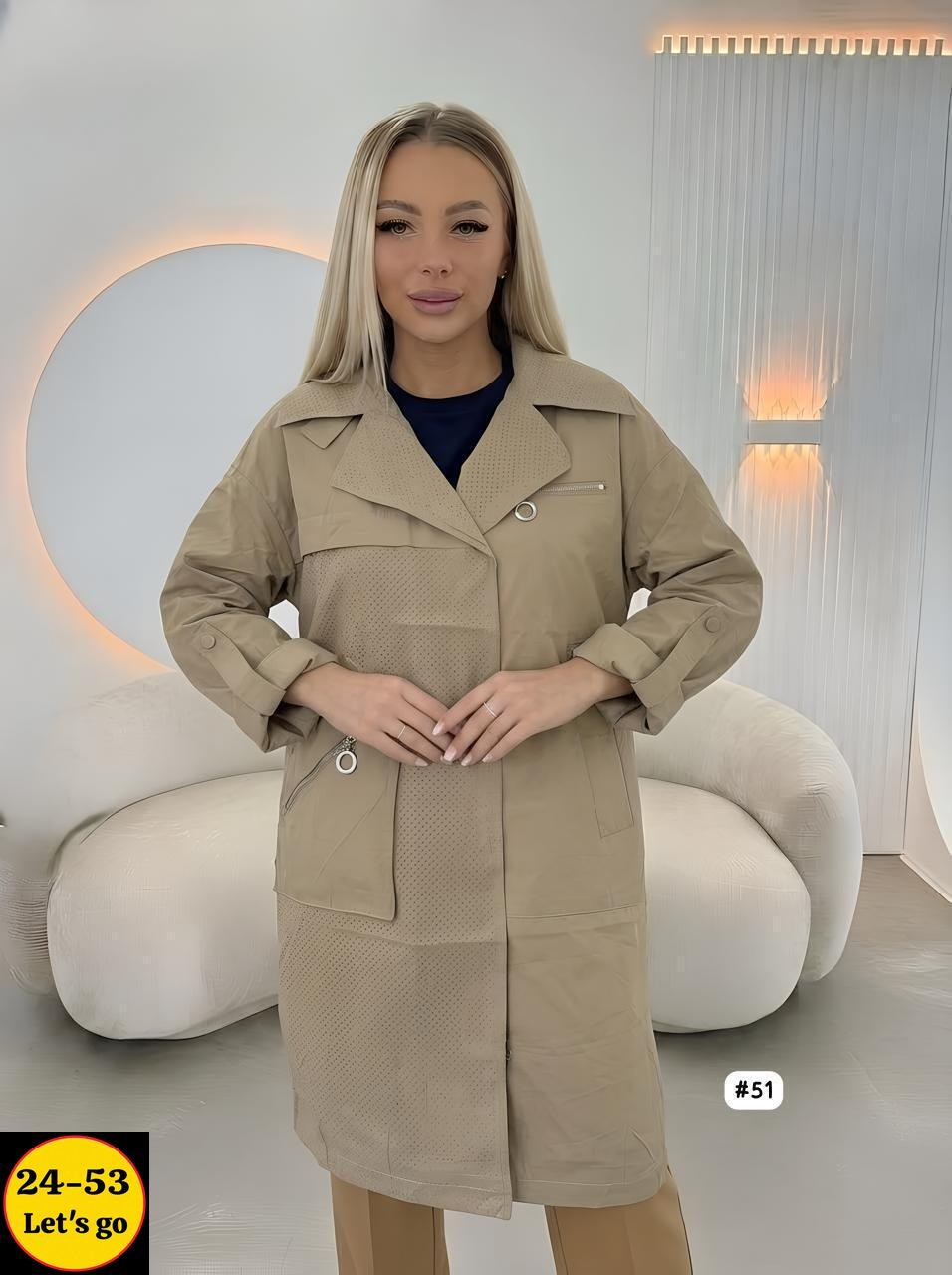 удлиненная куртка,плащ женский,женская куртка,куртка демисезонная,куртка женская демисезонная