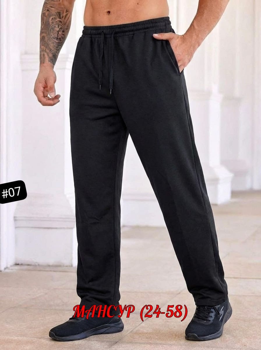 спортивные штаны мужские,брюки спортивные,спортивные брюки мужские,брюки спортивные трико зари,брюки мужские