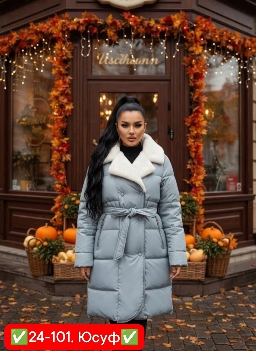 куртка зимняя женская,куртка женская зимняя арт. 11949534,женская куртка,модные пуховики,демисезонная куртка