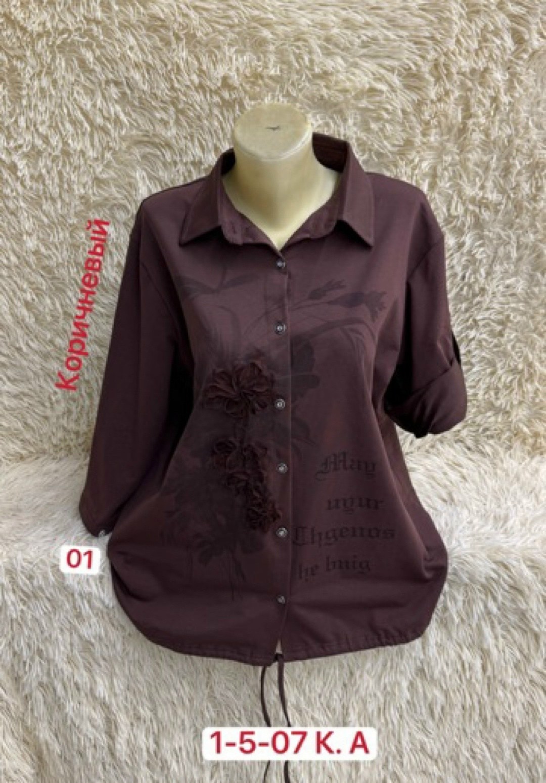 туника рубашка,блузка женская,женская блуза,стильная блузка,блузка рубашка