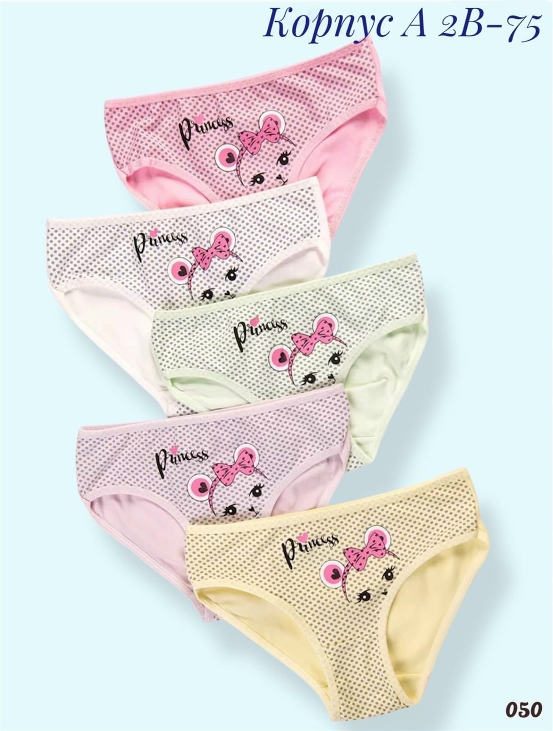 трусы для девочки donella,комплект трусов donella 5 шт,комплект трусов слипы donella для девочек,трусы детские для девочек,трусы детские для девочек donella