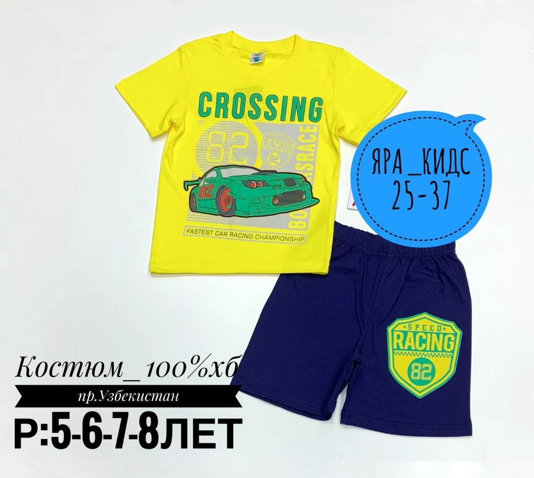 костюм детский,костюм для мальчика,комплект костюм,костюм летний для мальчика,костюм синий