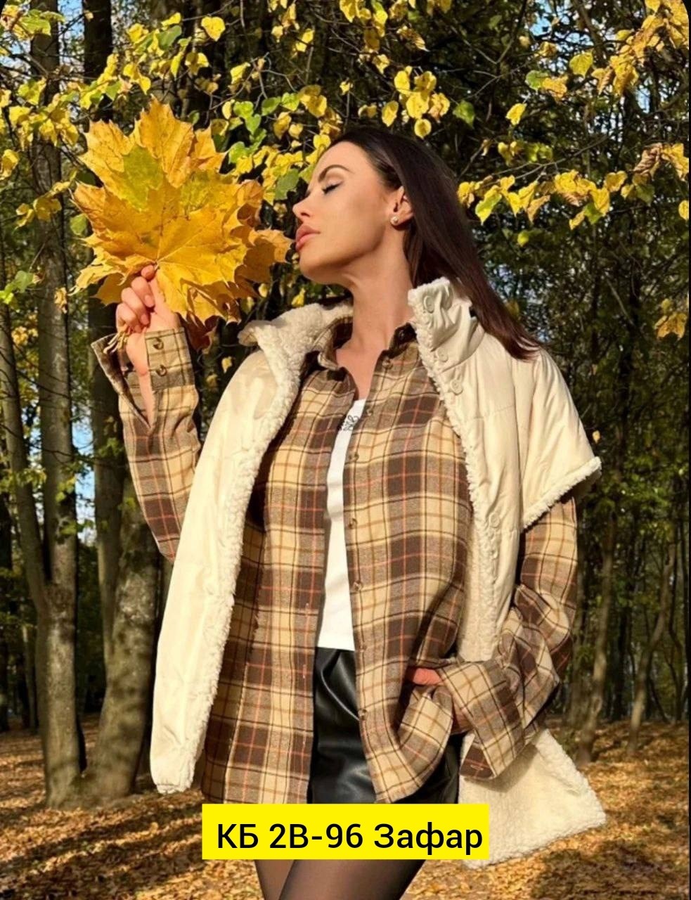рубашка женская в клетку оверсайз,рубашка женская,рубашка оверсайз в клетку,рубашка в клетку оверсайз женская тёплая,рубашка