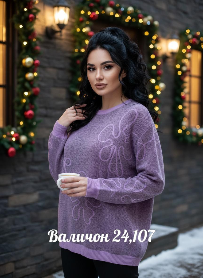 кофта женская,теплая кофта,стильная кофта,свитер женский кофта,свитер кофта