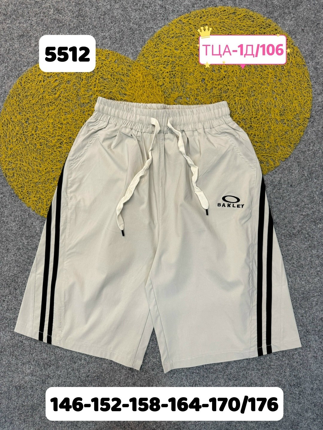 шорты мужские,детские шорты,шорты спортивны,шорты для мальчик,шорты мужские спортивные