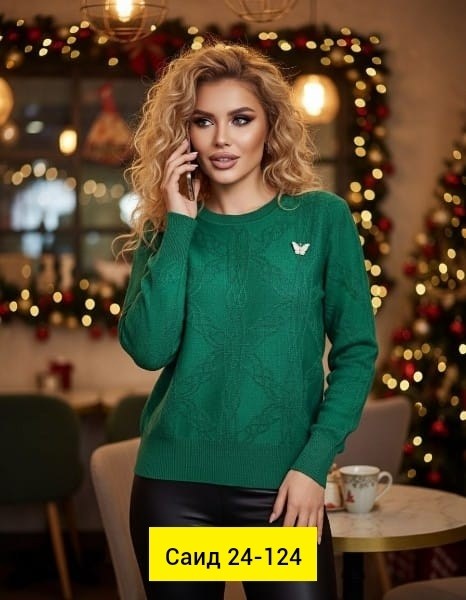 свитера женские,кофта свитер женский,джемпера женские,кофта женская,свитер кофта