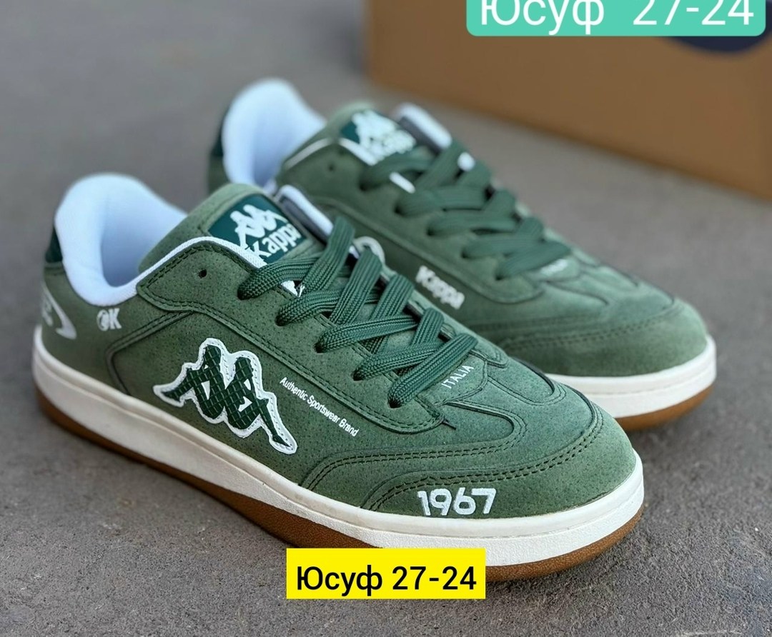 кроссовки kappa,кроссовки,кроссовки каппа,кеды kappa,кроссовки капа