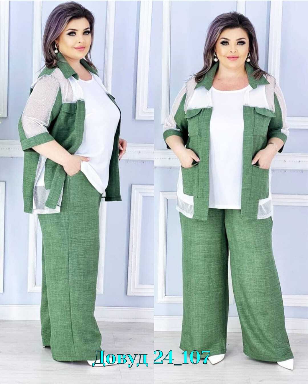 костюм тройка женский,женские костюмы больших размеров,костюм женский, больших размеров,стильные костюмы