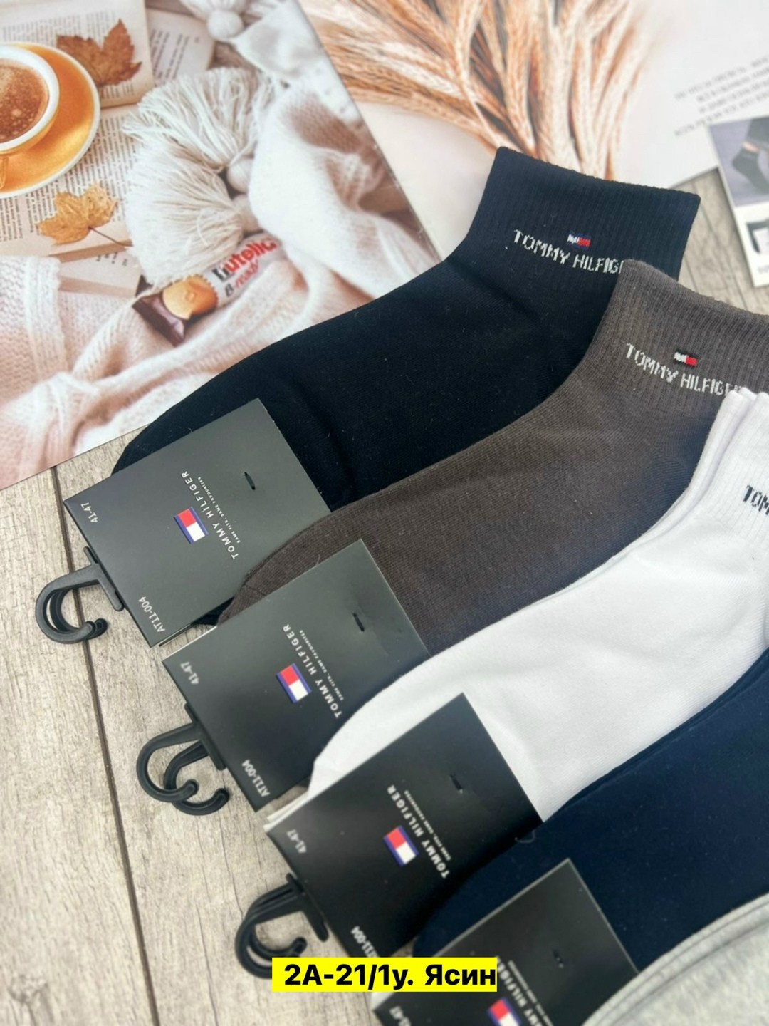 носки мужские,tommy hilfiger носки,комплект носки мужские,комплект носков tommy hilfiger,мужские носки томми хилфигер