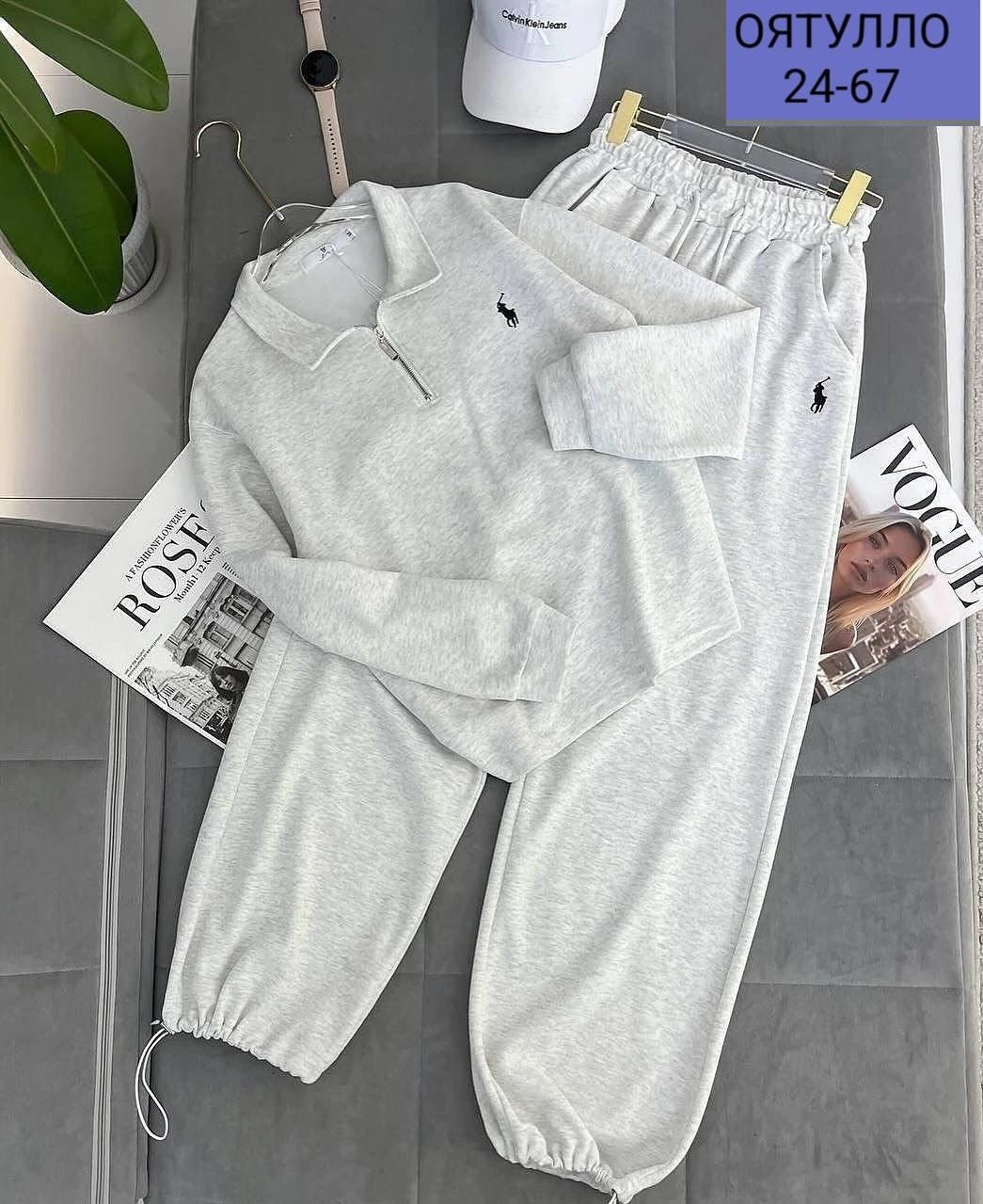 спортивные костюмы на флисе,спортивные костюмы женские,костюм на флисе,cпортивный костюм женский на флисе,костюм женский на флисе