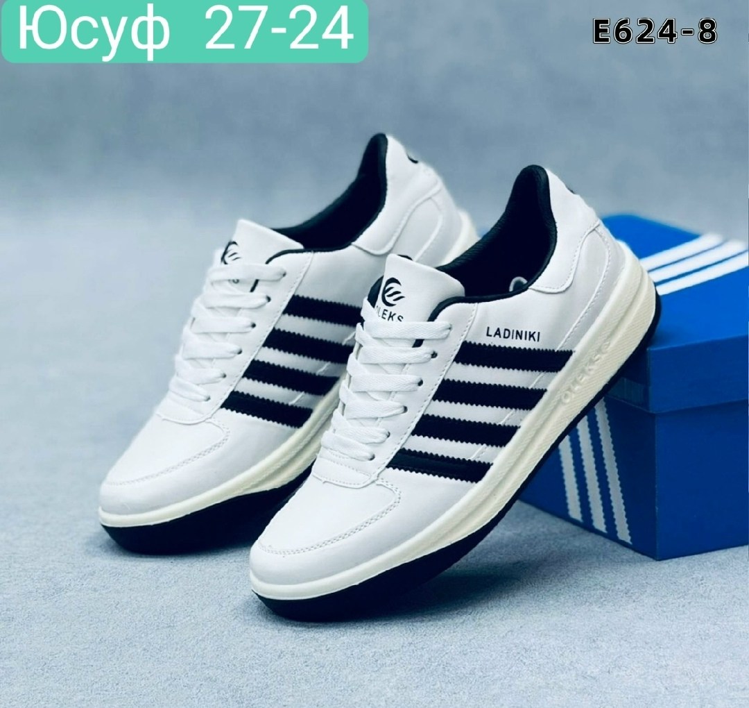 кроссовка мужской,кроссовки для мужчин,мужские кроссовки,кроссовки адидас,весенние мужские кроссовки