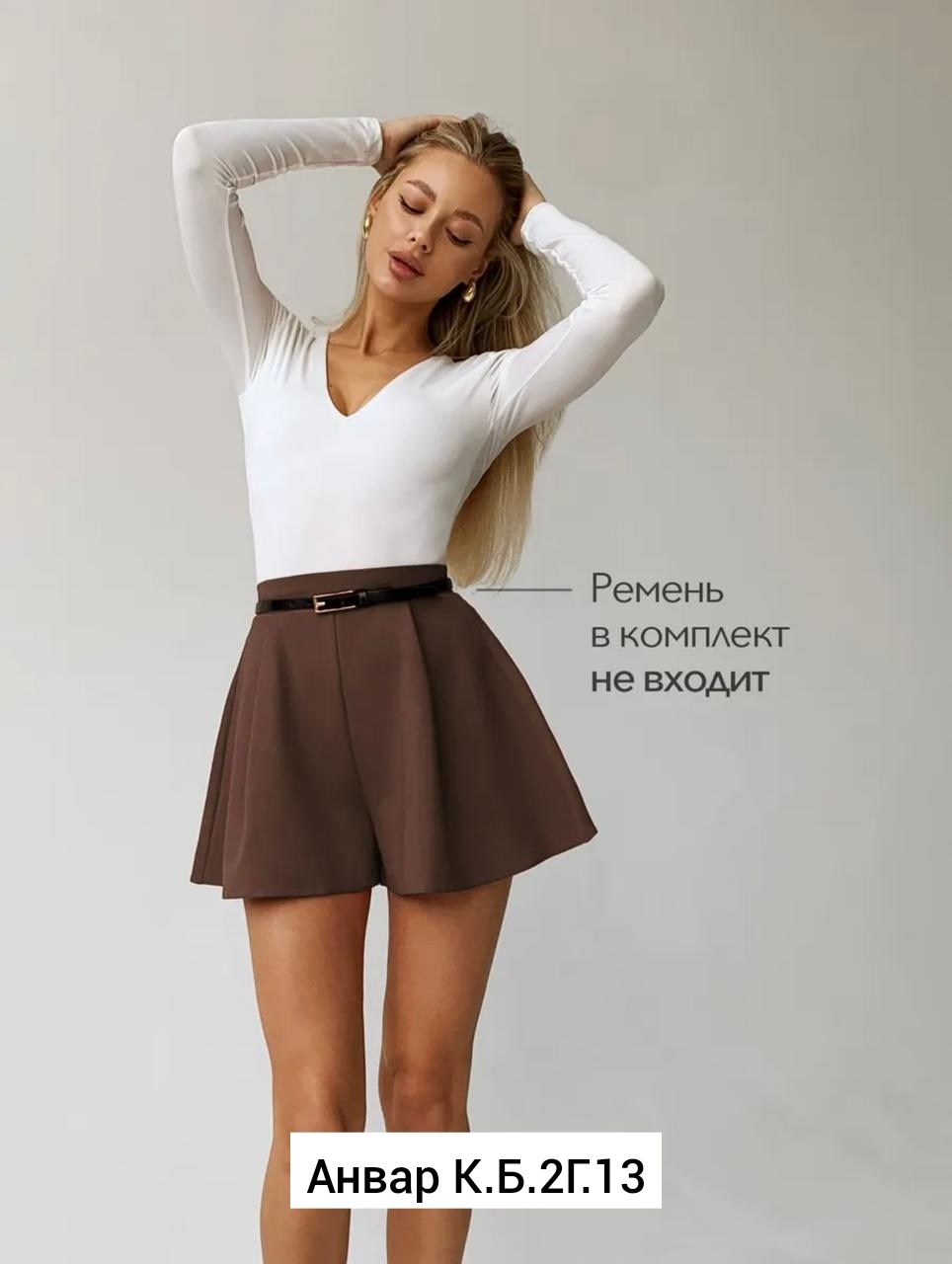 юбка шорты женская,юбка шорты базовая,юбка шорты в складку,юбка шорты бордовый,юбка шорты