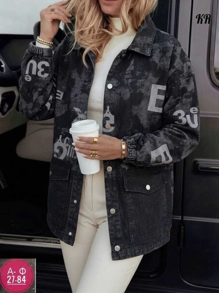 джинсовая куртка,женская куртка,куртка женская джинсовая,куртка стильная,куртка женская джинсовая оверсайз