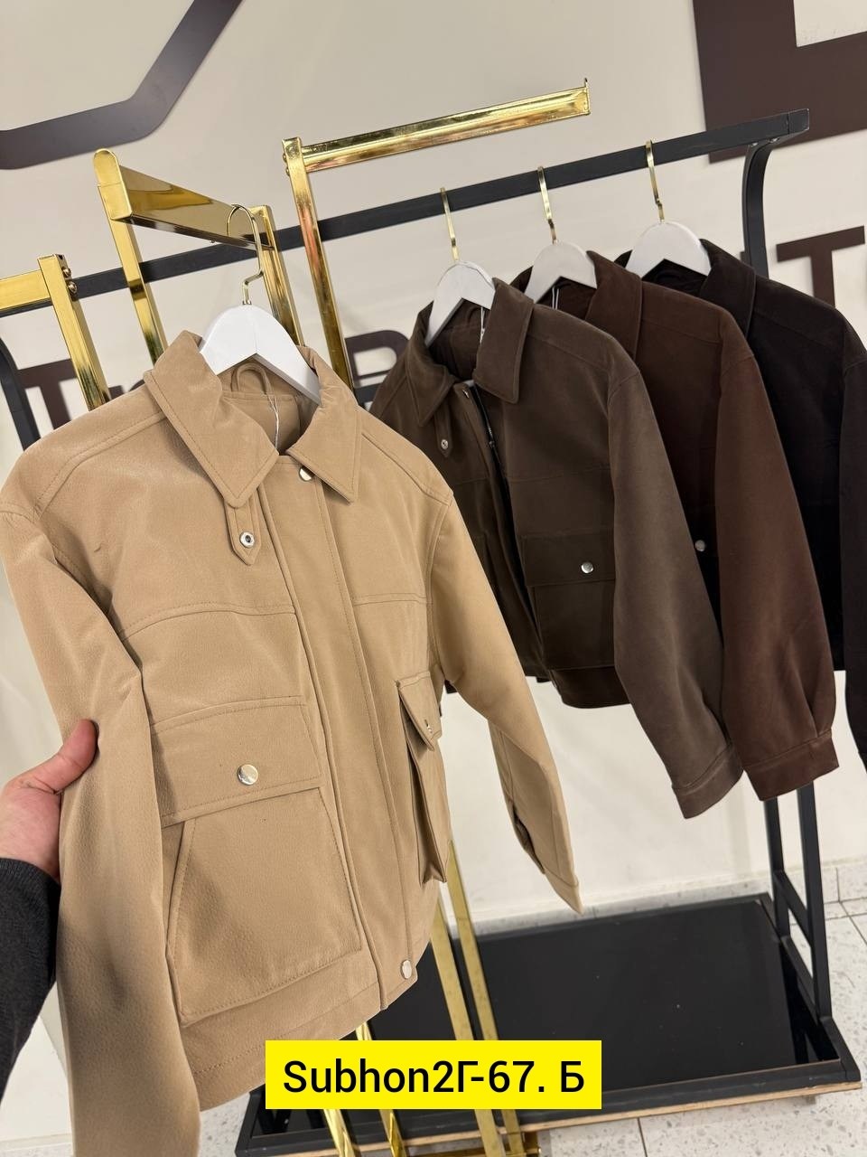 куртка,куртка стильная,куртка свободного кроя,куртка модная,женская куртка