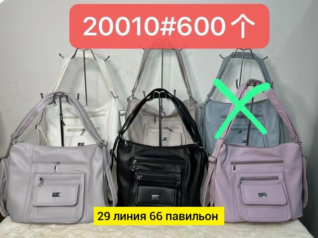 сумка рюкзак женская трансформер 2 в 1 bobont,сумка рюкзак женская,сумка,сумка рюкзак женская трансформер,сумки женская