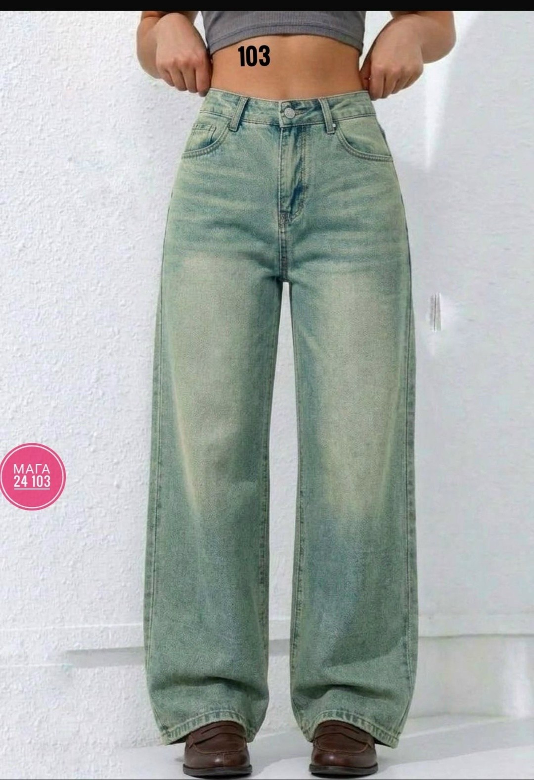 джинсы широкие,женские свободные джинсы y2k,джинсы женские,джинсы широкие модные,джинсы женские широкие