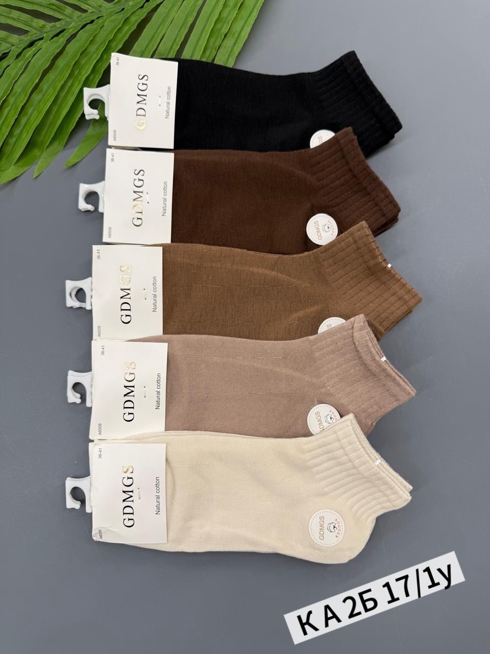 женские носки,носки женские 10 пар,носки комплект,носки turkan женские,носки для женщин