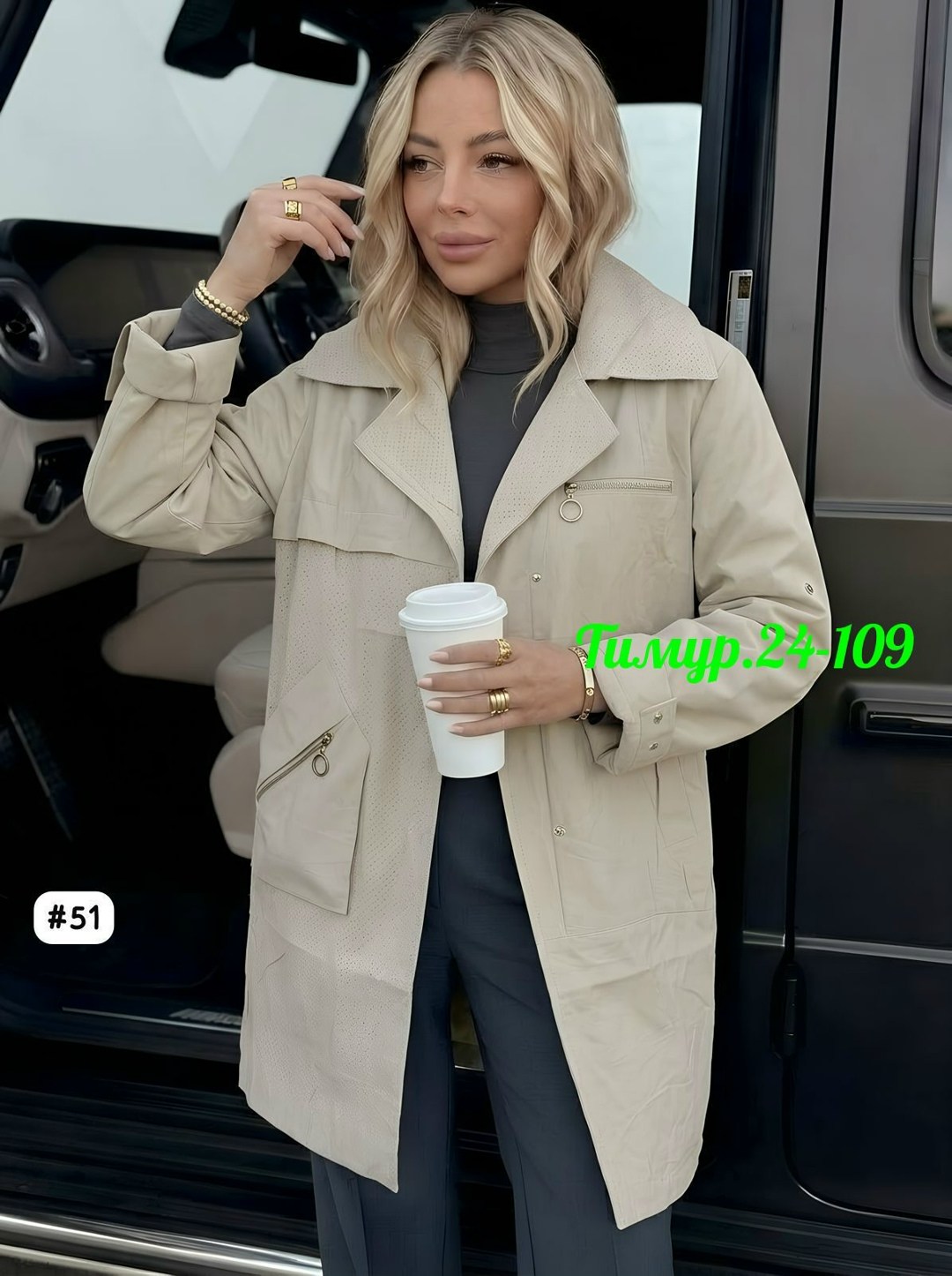 куртка женская,удлиненная куртка,куртка женская демисезонная,демисезонная куртка,куртка плащевка