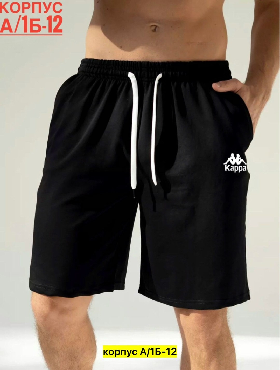 шорты мужские широкие,шорты мужские,шорты мужские повседневные,мужские спортивные шорты,шорты для мужчин