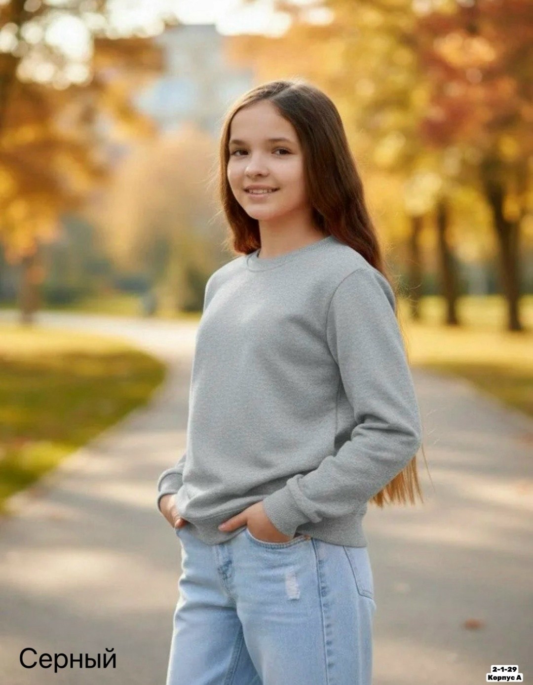 серый свитшот,свитшот толстовка,детский свитшот,свитшот для подростка,свитшот школьный