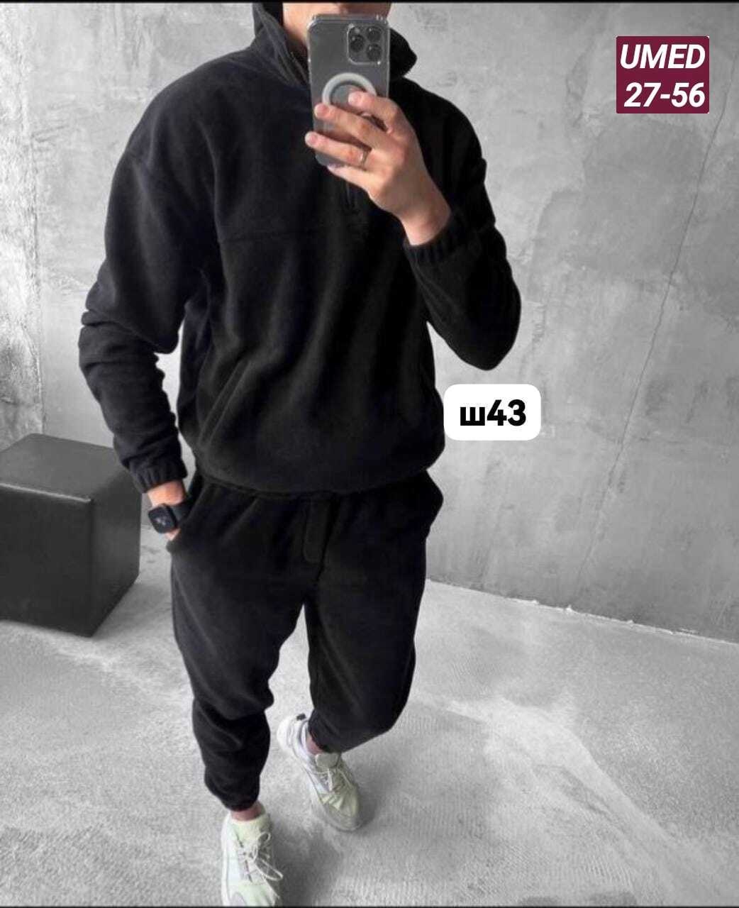 спортивный костюм мужской,мужской спортивный костюм на флисе,костюм мужской на флисе,теплый спортивный костюм мужской,костюм мужской