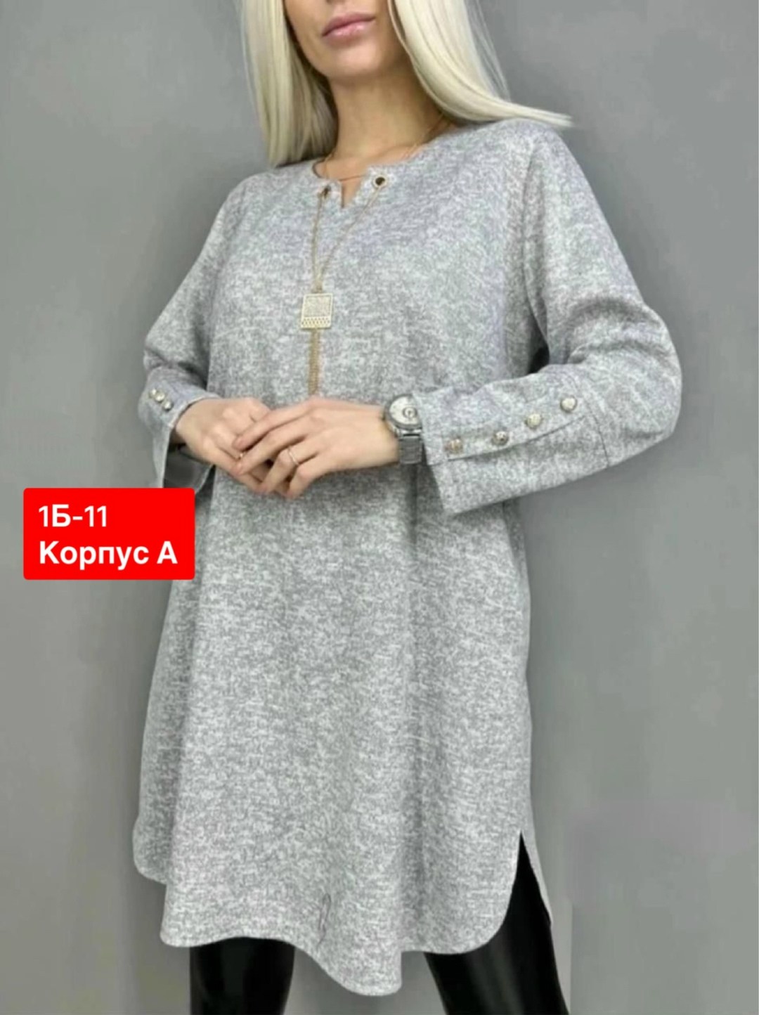 туника женское,женская туника большие размеры,женская кофта,туника длинная,туника женская ткань ангора