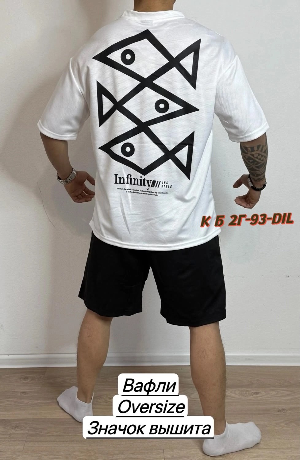 футболки мужские,футболки мужские белые,спортивные мужские костюмы,футболка белая с