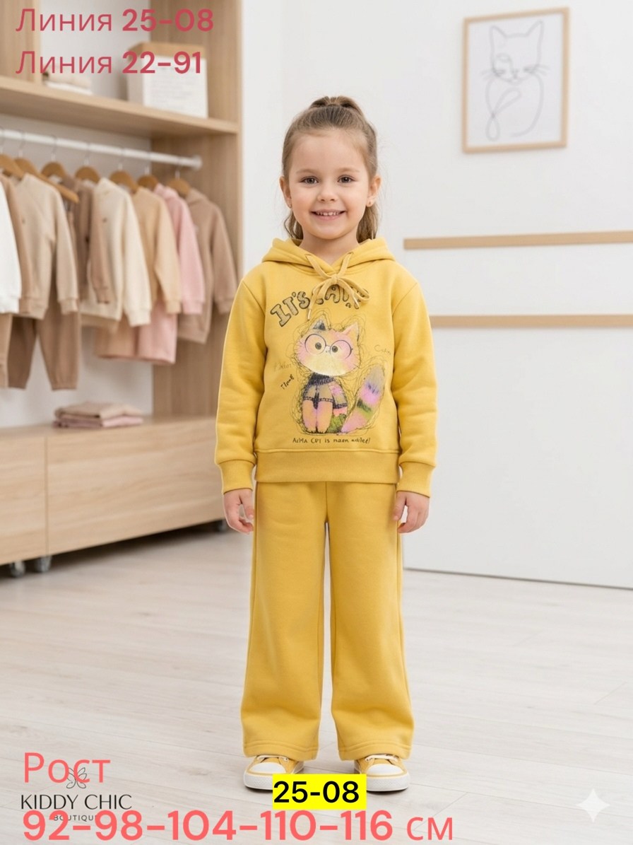 костюм для девочек,детские костюмы,комплект костюм,одежда для девочек,детский костюм с начесом