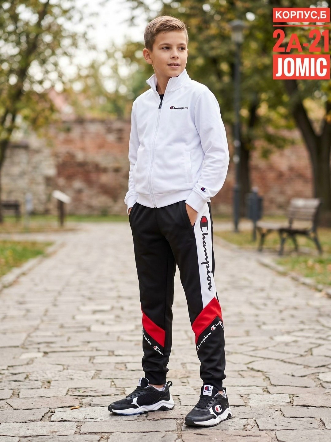 champion kids,спортивные костюм,одежда для мальчика,champion boy,спортивные брюки