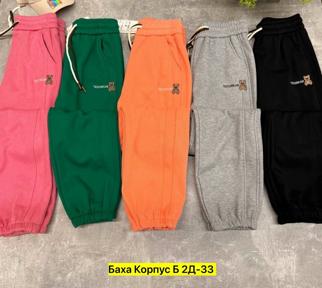 спортивные брюки,спортивные брюки женские,спортивные штаны,штаны оранжевые,спортивные брюки джоггеры