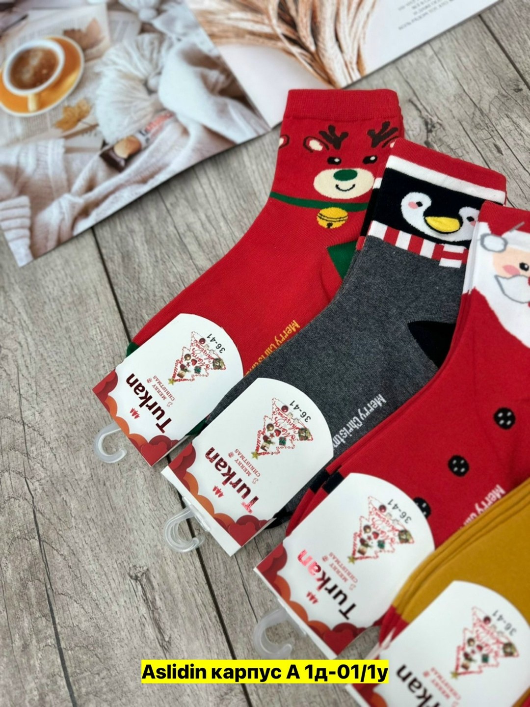 носки женский новогодние,новогодние носки,носки туркан мужские новогодние,носки детские новогодние,новогодние носки набор
