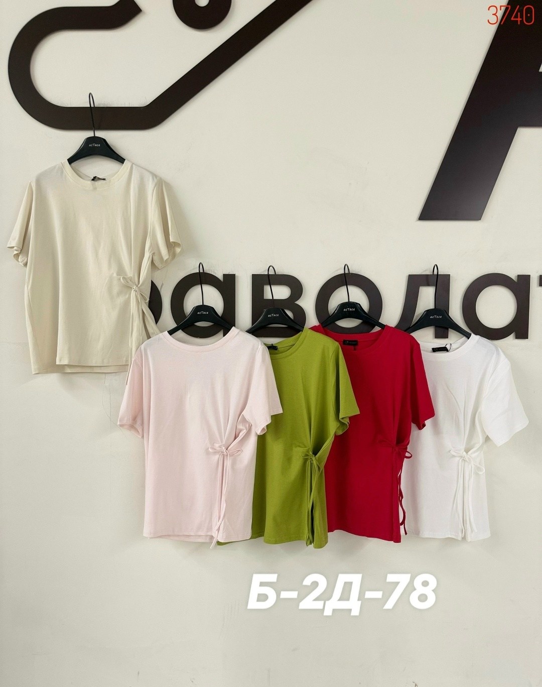 женская футболка,футболки базовая,,футболке,базовая футболка женская