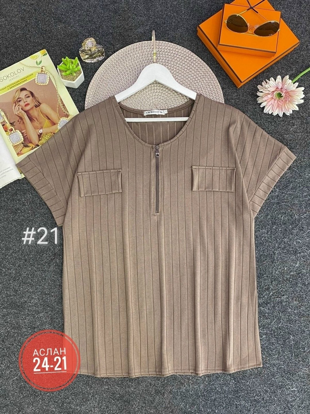 женская кофта,кофта блузка женская,женская повседневная блузка,блузка кофточка,блузка женская